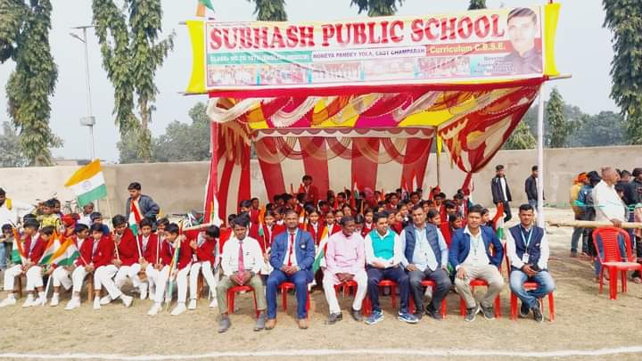 subhash public school noneya